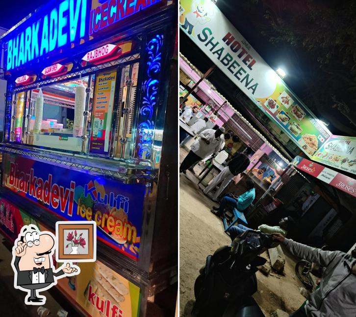 Check out how Shabeena hotel looks inside