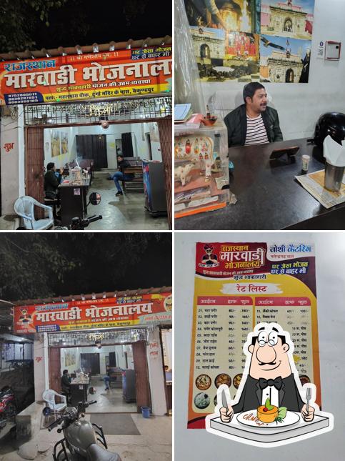 Rajasthani Marwadi bhojnalaya