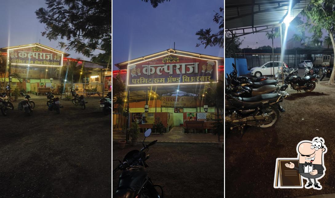 The exterior of Hotel KalpRaj & Beer Bar