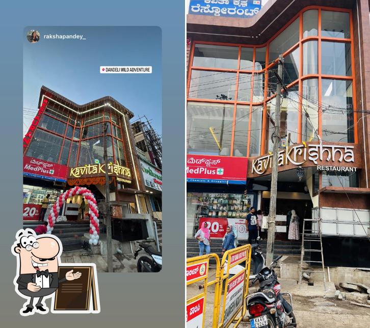 The exterior of KAVITA KRISHNA RESTAURANT
