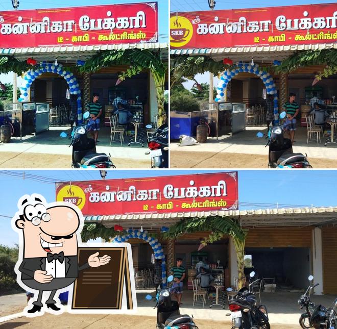 The exterior of Sri Kannika Sweets