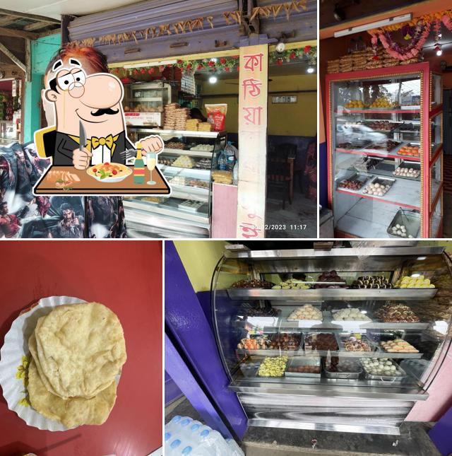 Katiya Baba Sweets