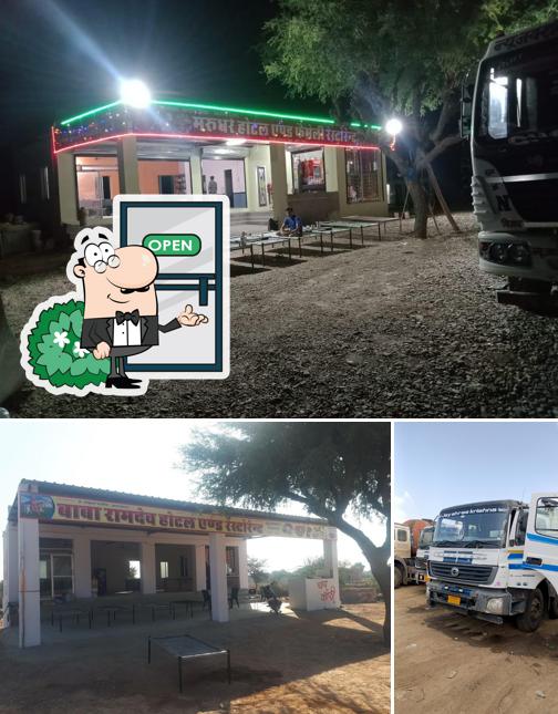 Baba ramdev hotel and restaurant