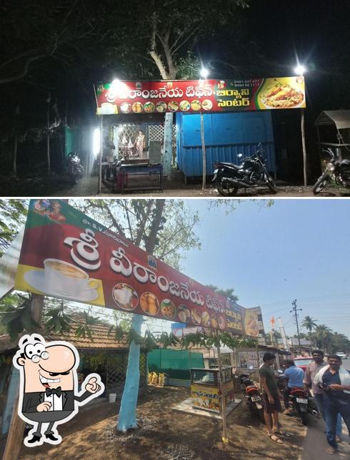 The exterior of శ్రీ వీరాంజనేయ టిఫిన్స్ & బిర్యానీ