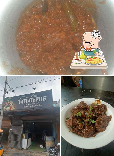 Hotel Bismillah Pathan Brothers