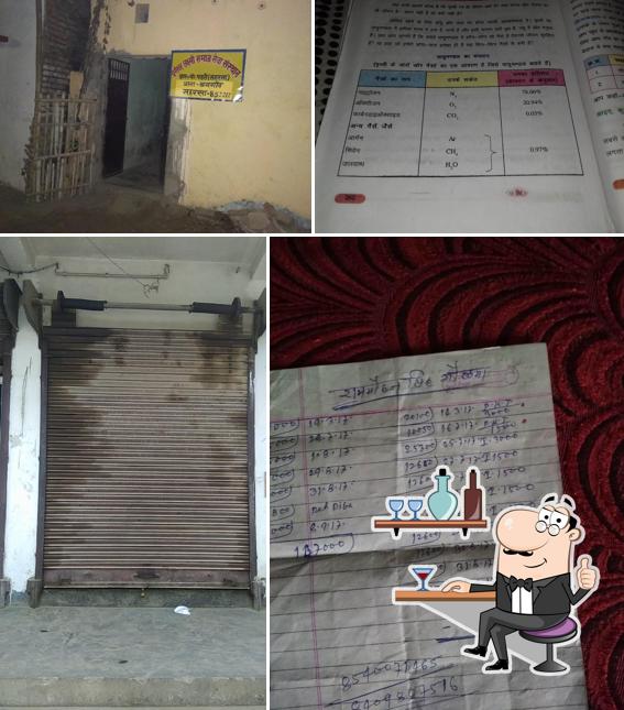 The interior of Rohit And Kanhaiya's Chat And Samosa Restaurant