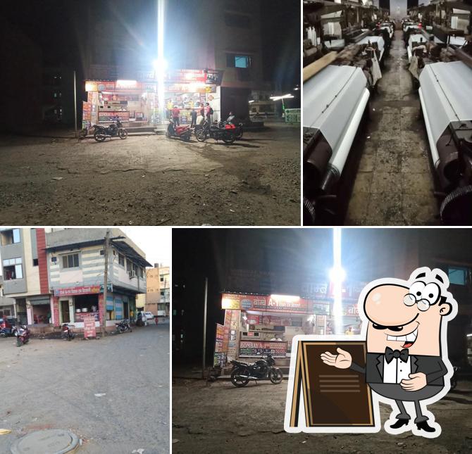 The exterior of Bombay A-1 Chicken Dum Biryani Bhatiyara house