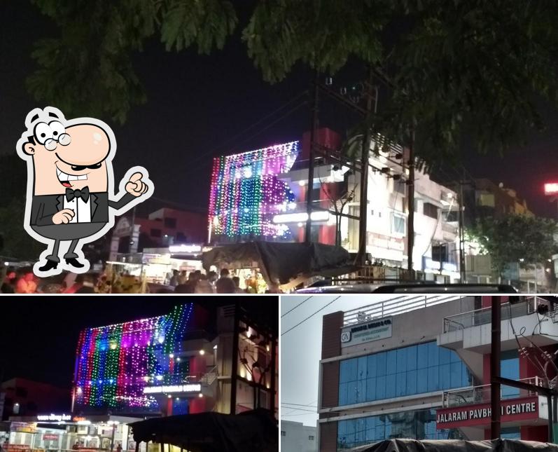 The exterior of Jalaram Pavbhaji Center