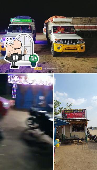Enjoy the view outside Hotel Sri Veerabhadreshwara (Dhaba)
