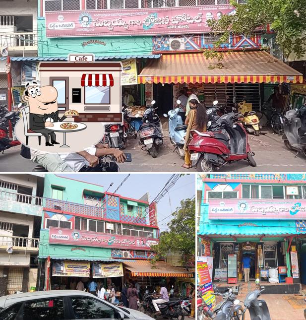 The exterior of Subbayya Gari Bojanam Hotel Old and Orignal Famous Hotel in Kakinada
