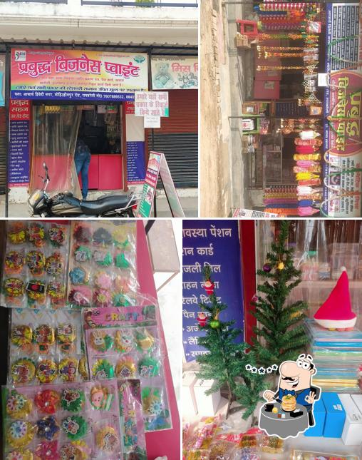 PRABUDDHA BUSINESS POINT