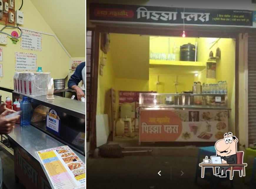 The interior of Jay Mahaveer Pizza Plus