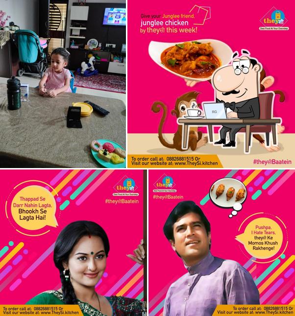 The interior of Theyसी