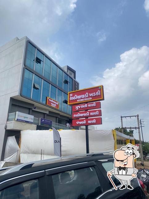 The exterior of Shree Kathiyawadi Khadki Godhra