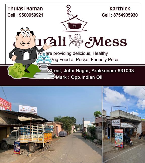 The exterior of MURALI MESS