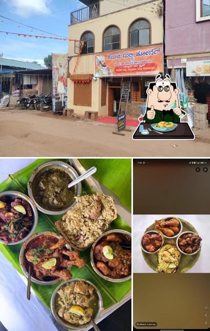 SHIVAJI MILTRY HOTEL