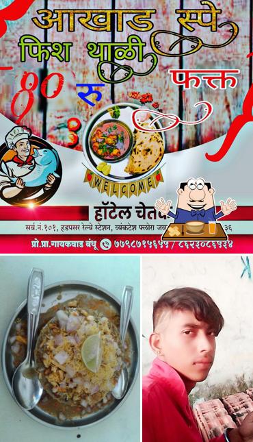 Food at Hotel Chetak