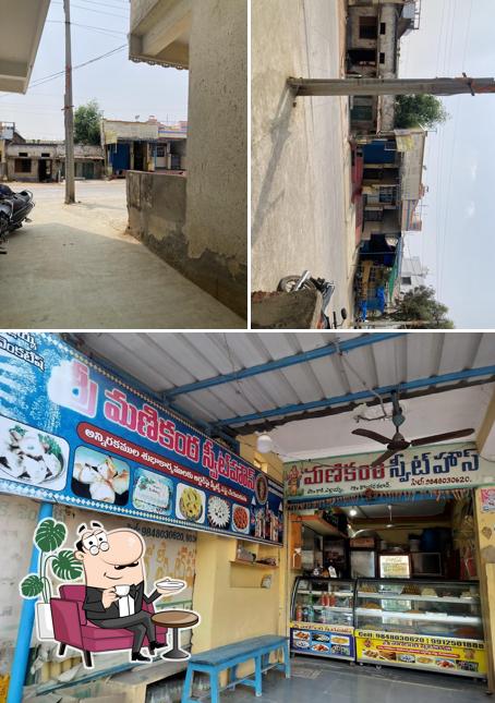 Manikanta Sweet House