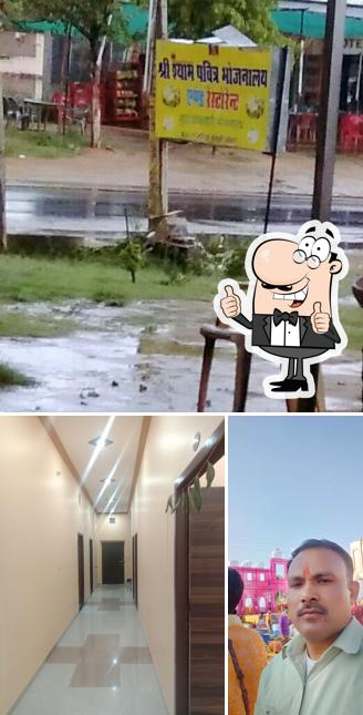 Hotel Shree Shyam pavitra bhojnalaya