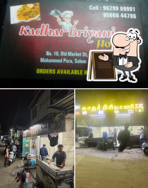 The exterior of Kadhar biriyani hotel