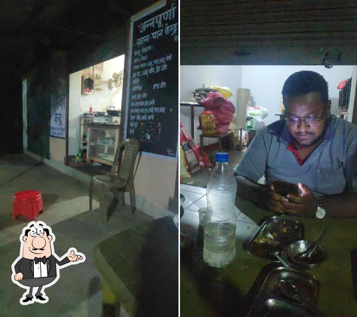 Annapurna Khan pan kendra