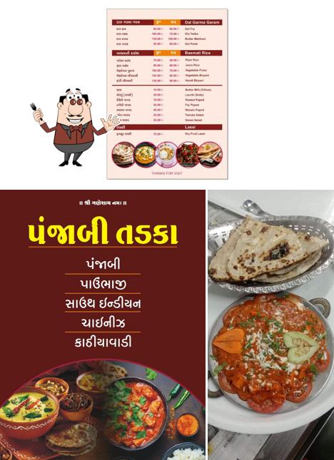 Meals at Punjabi tadka