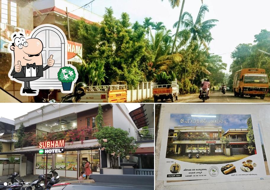 Check out how Hotel Subham (ഹോട്ടൽ ശുഭം) looks outside