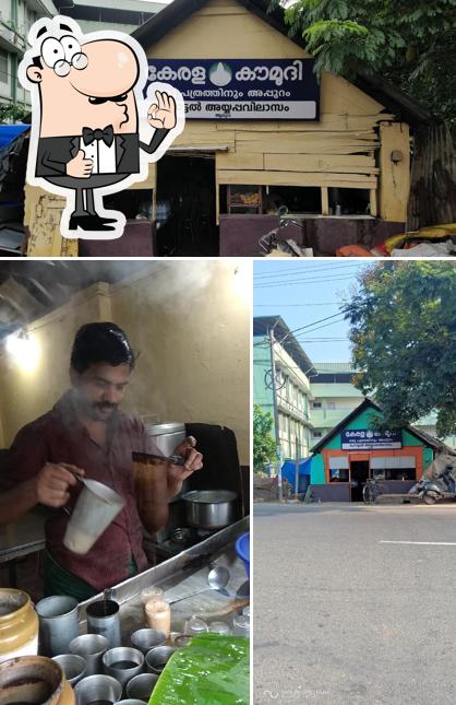 Hotel Ayyappavilasam