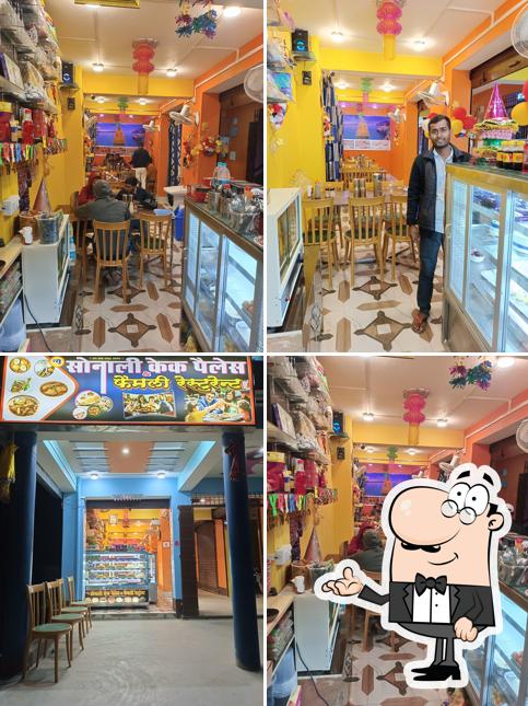 Sonali restaurant