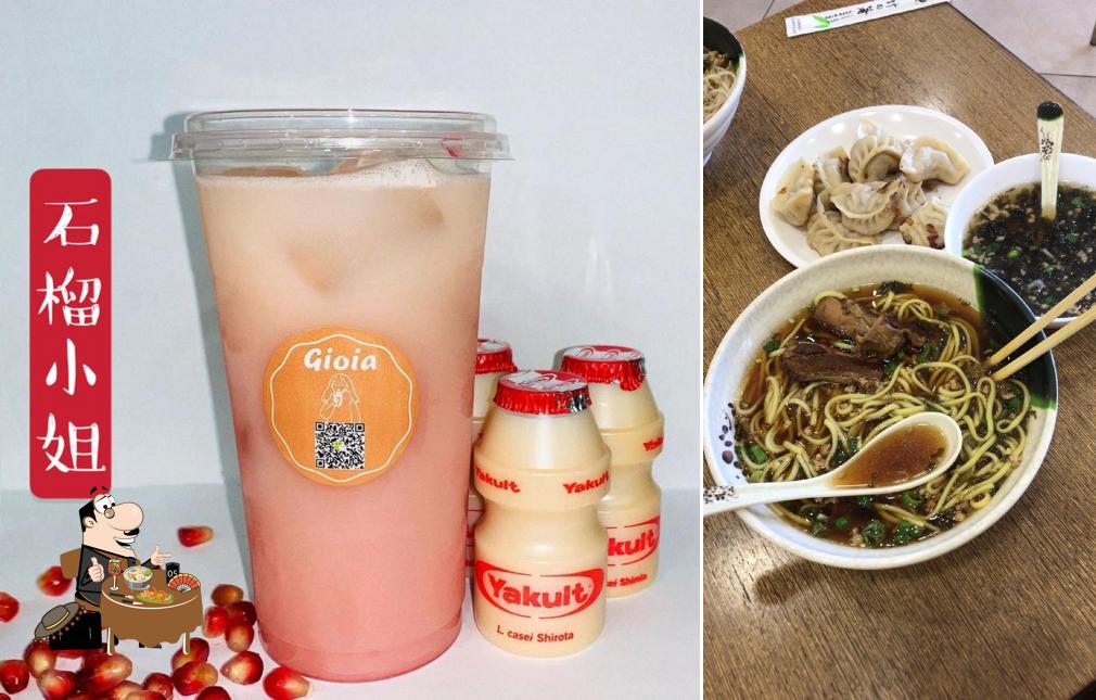 Phở al 温州面馆 Susy bar （Ristorante Cinese ）