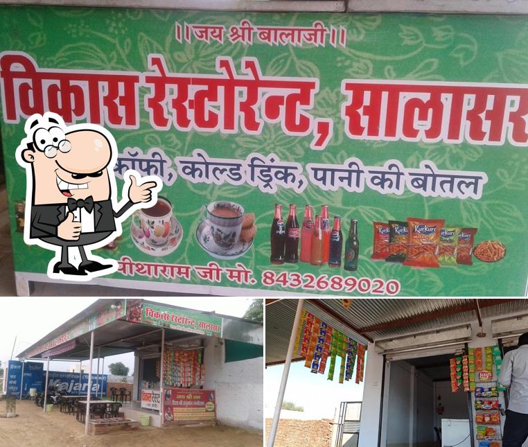 Vikash Restaurant & Hotel