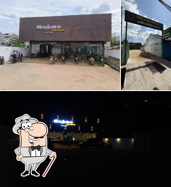 The exterior of Eiyarkai unavagam ( eiyarkai man paanai unavagam)