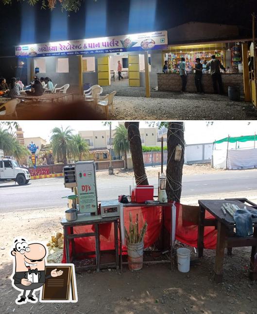 Ayodhya Restaurant and Paan Palar