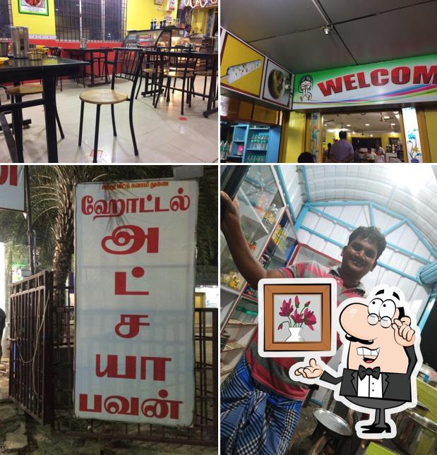 Hotel Atchaya Bhavan