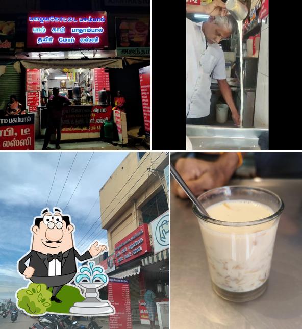 The exterior of Palayakottai Pasum Paal Kadai