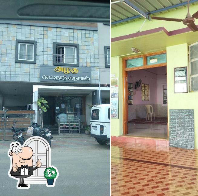 The exterior of Alagu Chettinadu Snacks