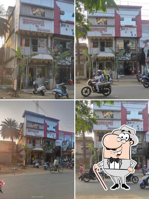 अन्नपूर्णा भोजनालय