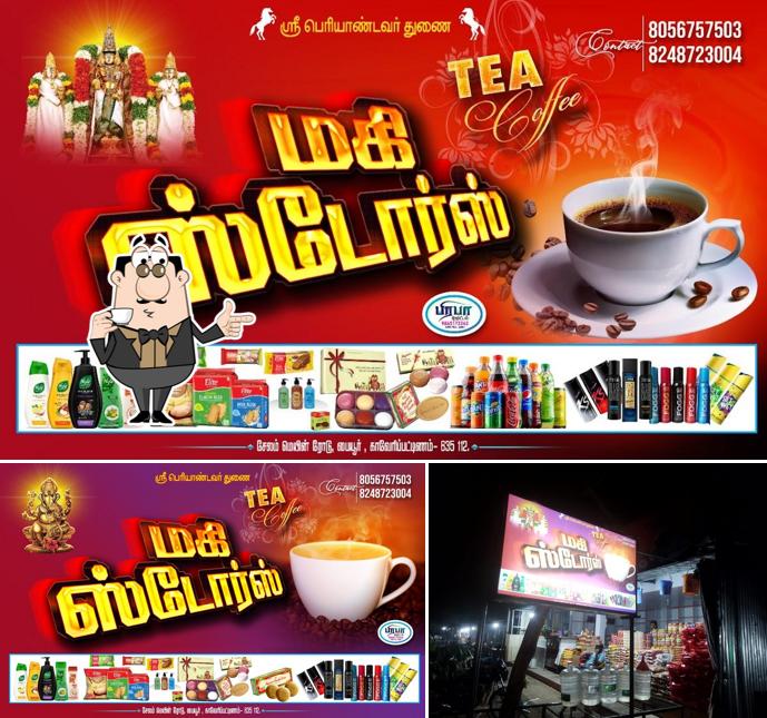 Magi store