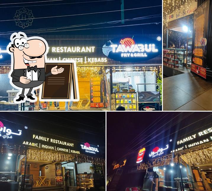 The exterior of Tawabul fry and grill