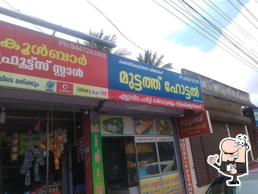 Look at this image of Muttath Hotel