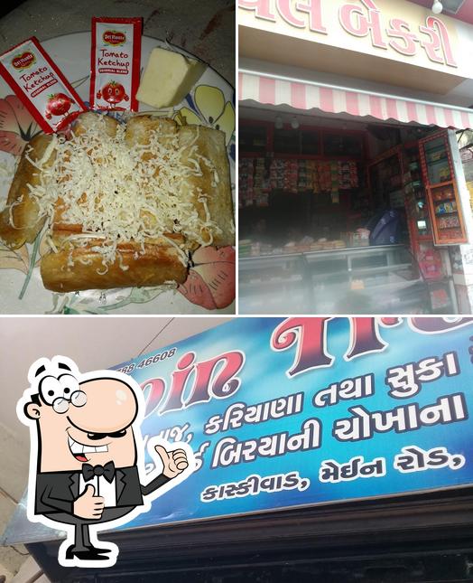 Royal Bakery image