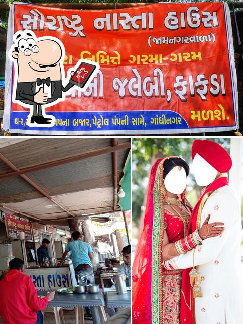 See this picture of Saurashtra Nasta House Gadhinagar
