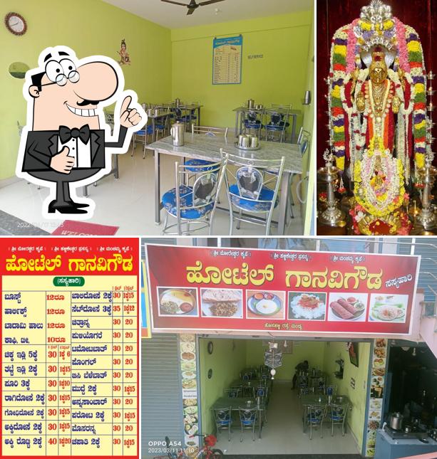 HOTEL GANAVIGOWDA