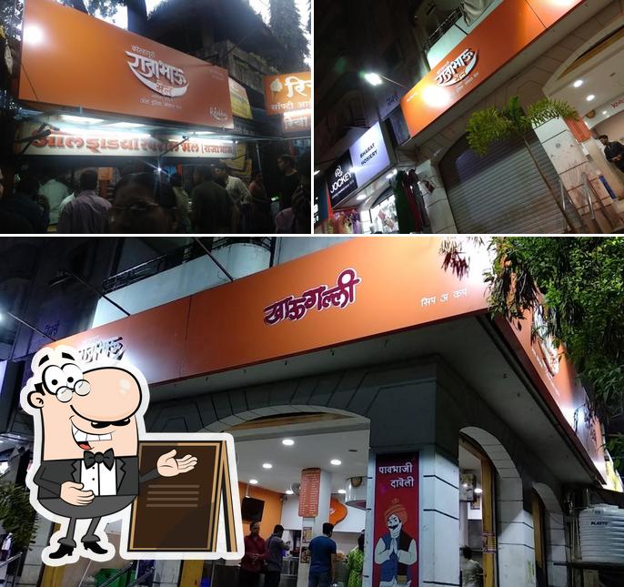 The exterior of Rajabhau Bhel