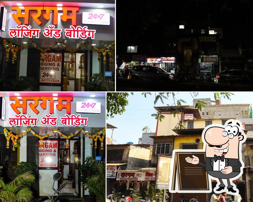Sargam Lodging And Boarding
