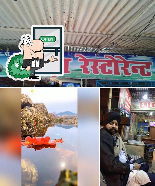 The exterior of Chavra Restaurant