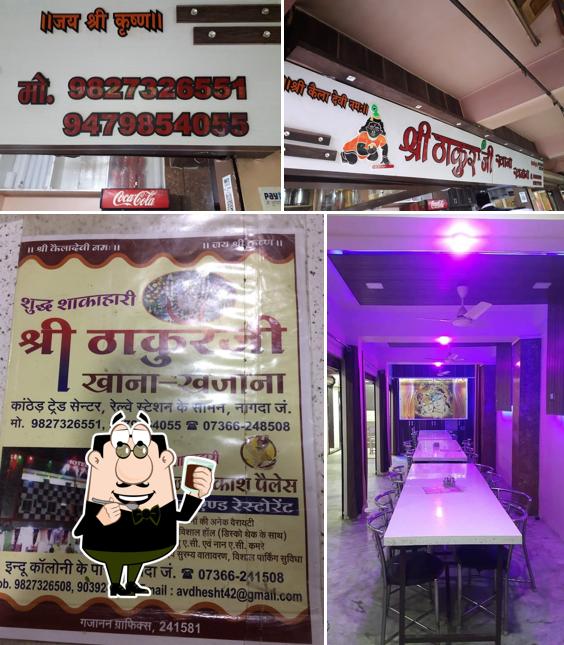 SHRI THAKUR JI KHANA KHAZANA