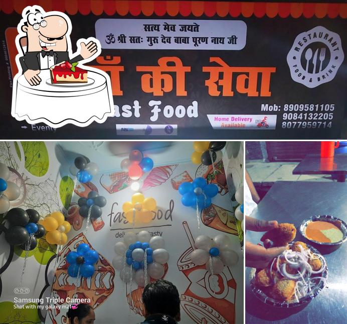 Fast Food - माँ की सेवा। offers a number of desserts