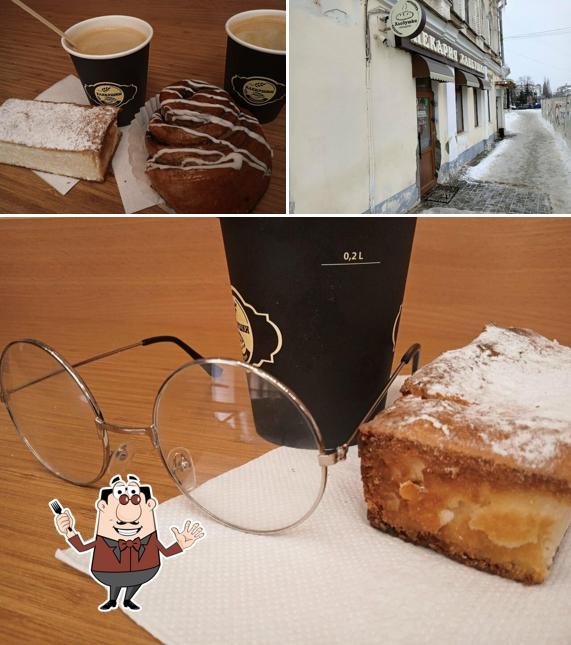 Хлебушки