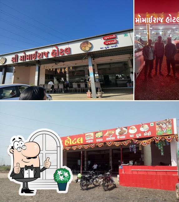 Check out how Momairaj hotel kathiyawadi looks outside